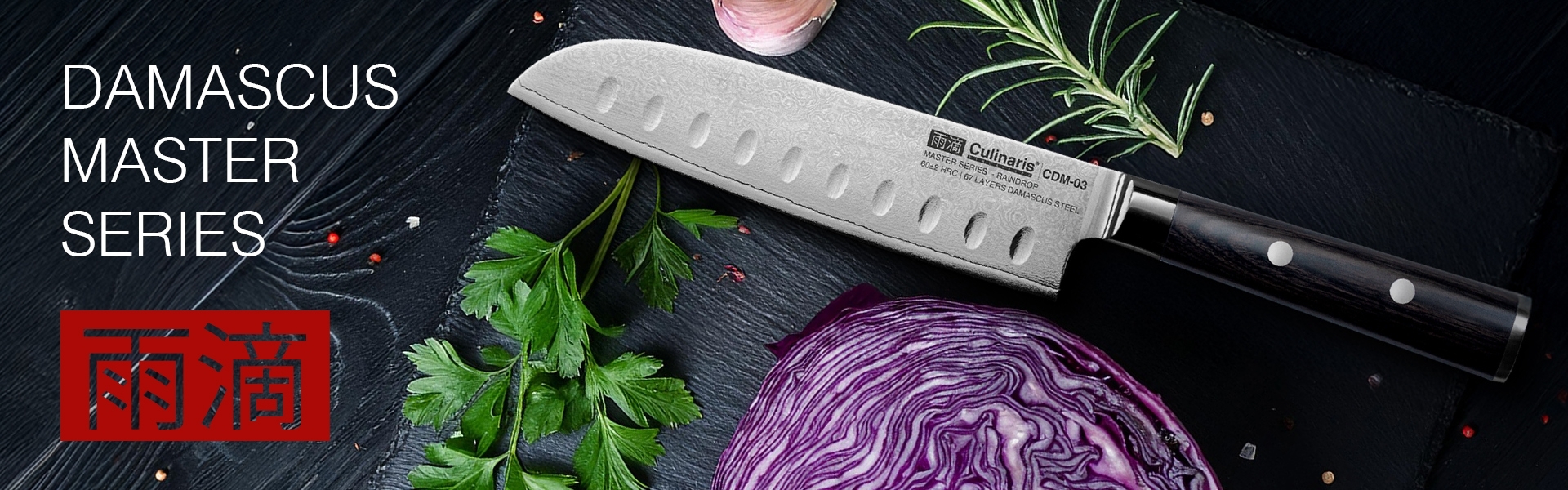 Culinaris kitchen knife Damascus Master Series