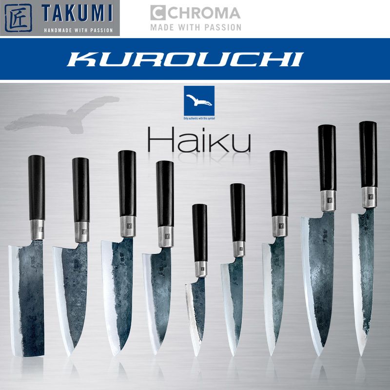 CHROMA Haiku - Kurouchi Tosa B-06, Ko-Yanagi CHROMA Haiku - Kurouchi Tosa B-06, Ko-Yanagi
