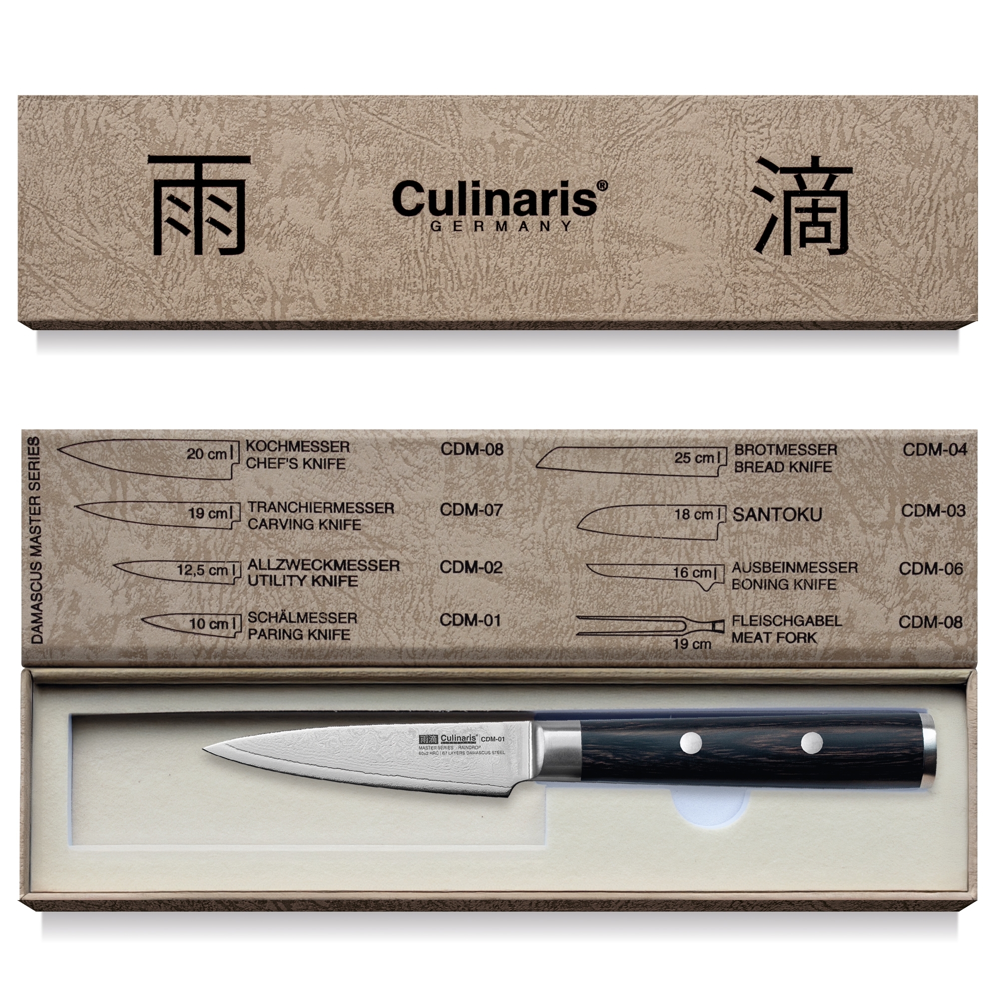Schälmesser - Damascus Master - 10 cm - CDM-01 | Culinaris Schälmesser - Damascus Master - 10 cm - CDM-01 | Culinaris