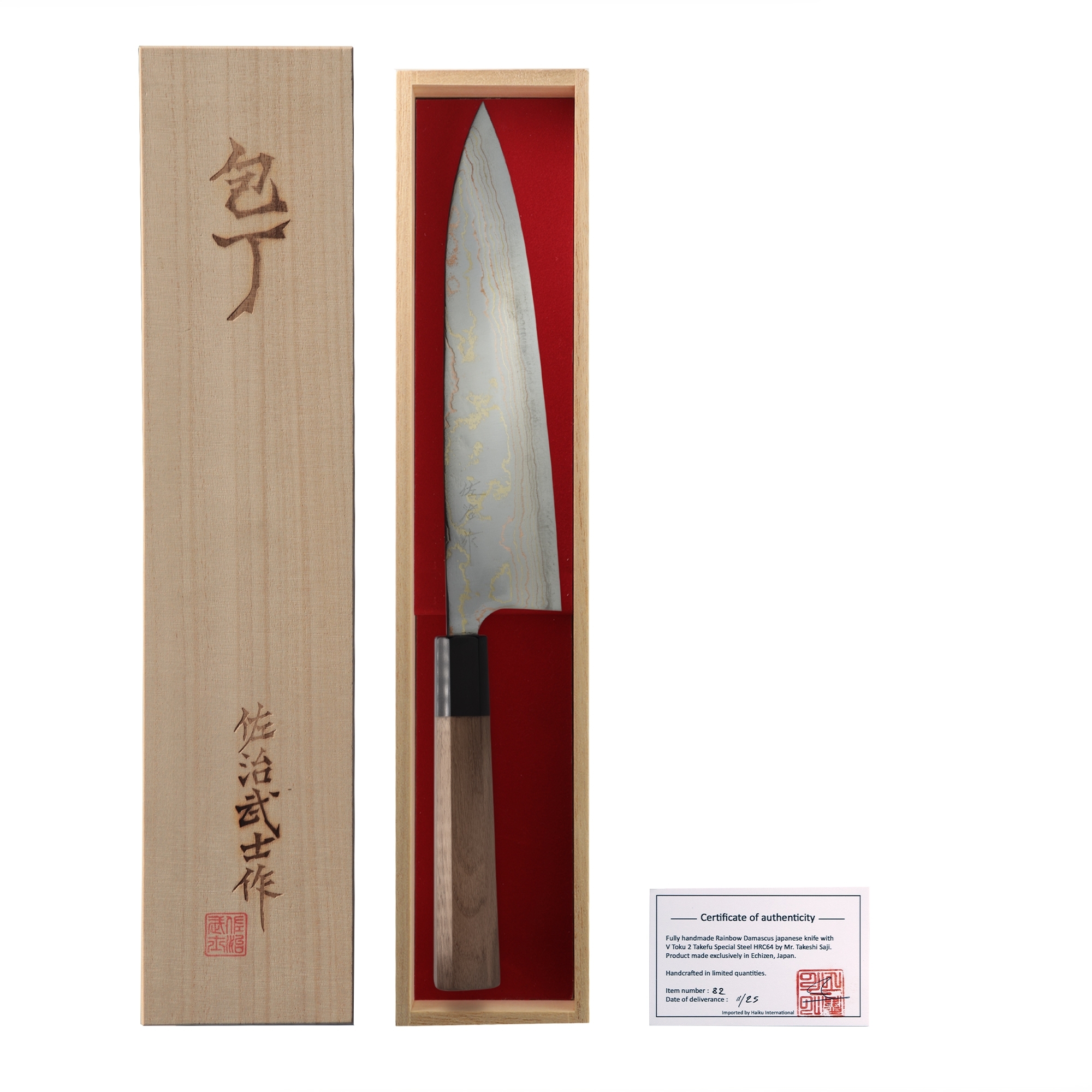 Kasumi Rainbow - SJ06 Chef's Knife 21 cm