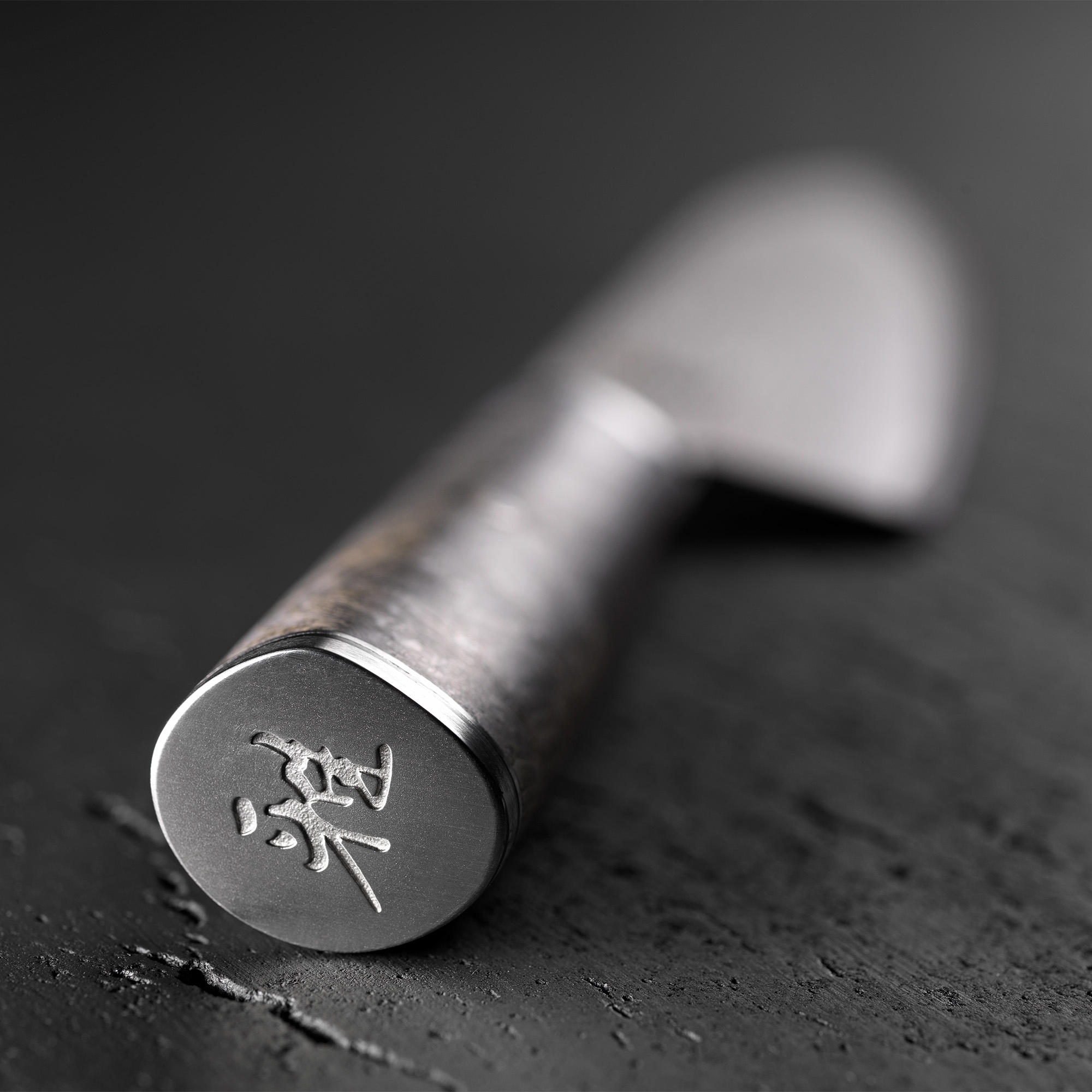 MIYABI - Gyutoh | 5000MCD 67 | 20 cm