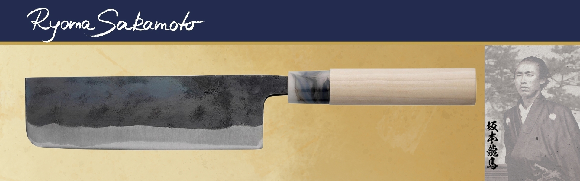 CHROMA - Ryoma Sakamoto