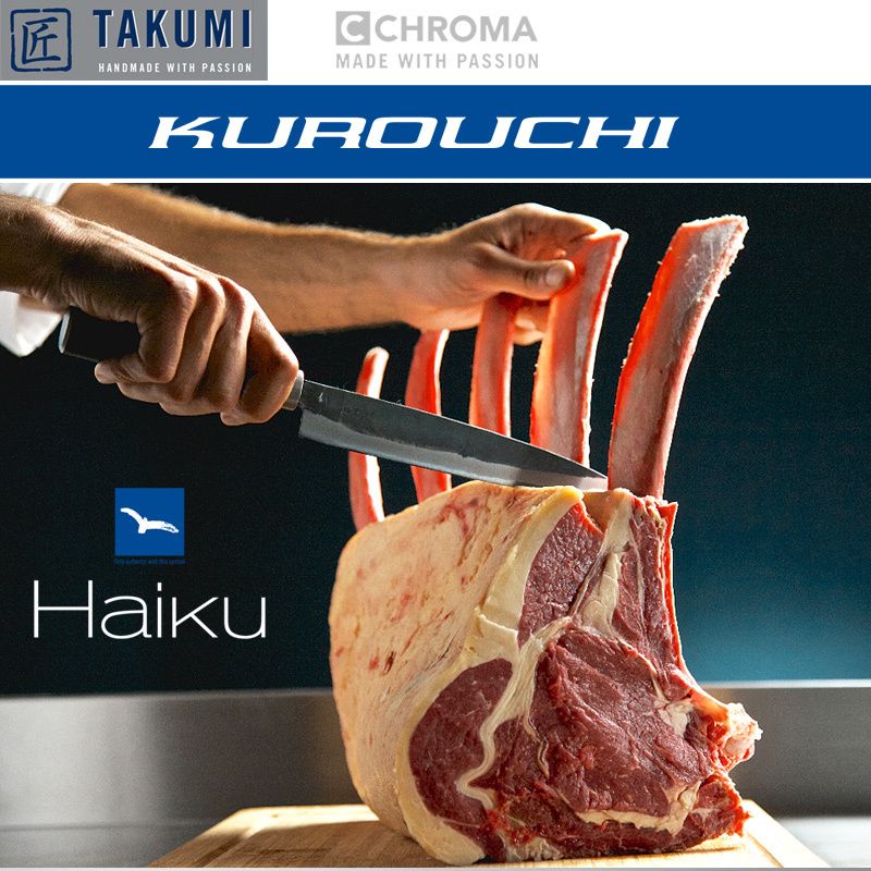 Chroma Haiku - Kurouchi Tosa B-05, Ko-Yanagi