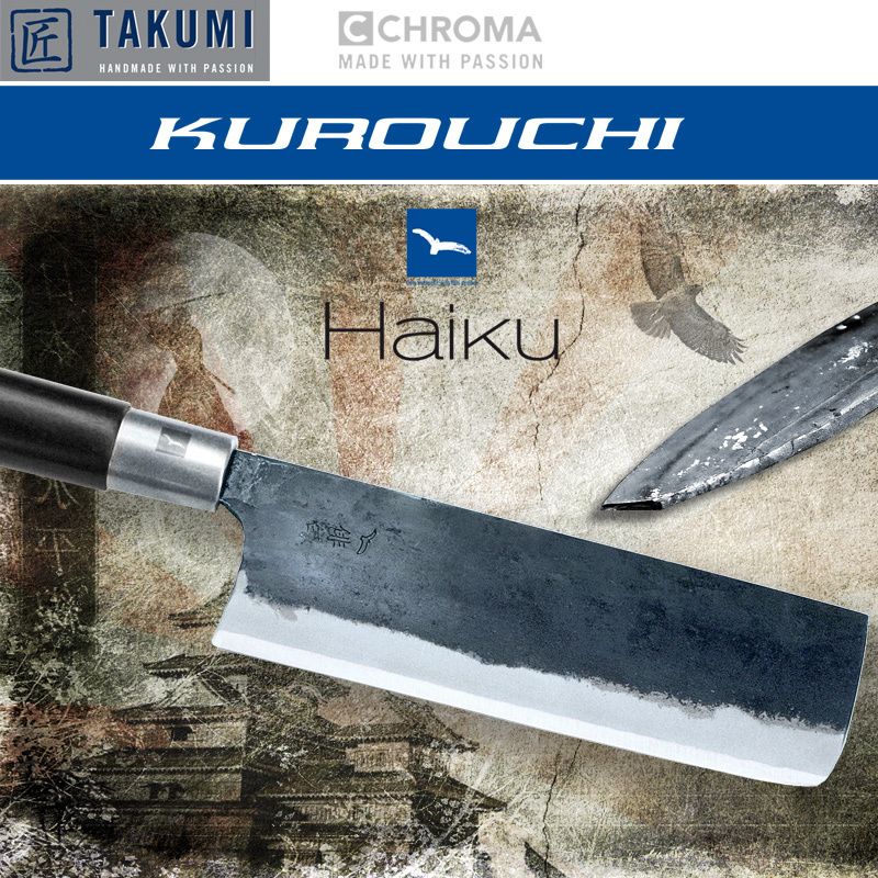 Chroma Haiku - Kurouchi Tosa B-05, Ko-Yanagi
