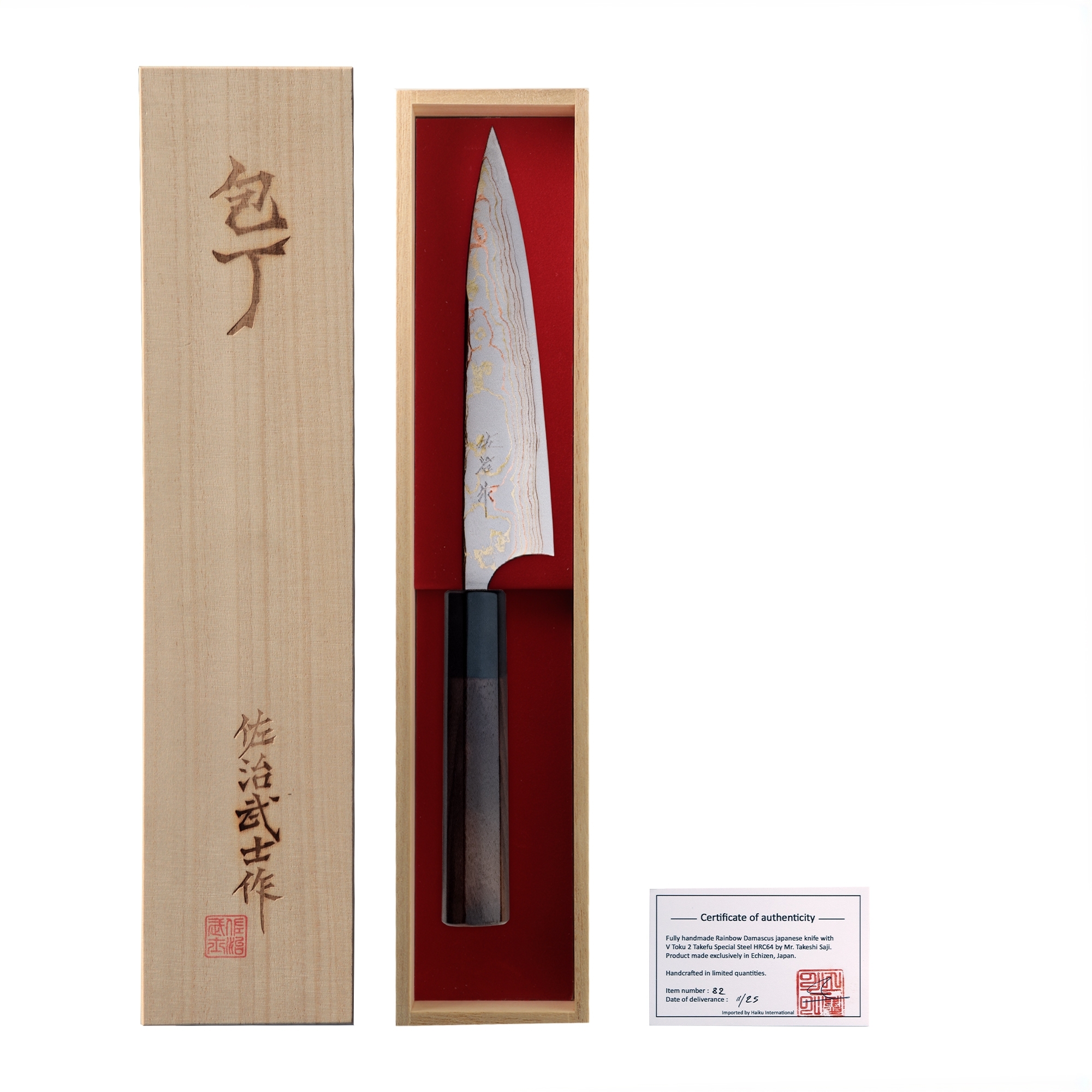 Kasumi Rainbow - SJ10 Utility Knife 16.5 cm